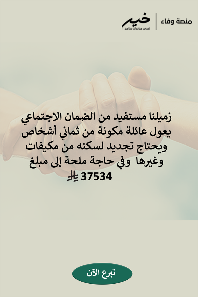A-B-65229